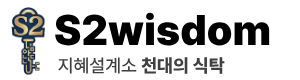 천대의 식탁